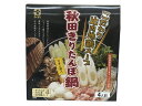 秋田県産あきたこまちをじっくり焼き上げたきりたんぽ。 濃厚でコクのある、こだわりの比内地鶏スープでどうぞ。 商品説明 名称 きりたんぽセット（調味料付） 原材料名 きりたんぽ[うるち米（秋田県産あきたこまち）、食塩] スープ[しょうゆ、チキンエキス、チキン油、かつおだし、食塩、砂糖、なたね油、魚醤（魚介類）、こんぶ、魚介エキス、まいたけ粉末、ごぼう粉末／調味料（アミノ酸等）、酒精、（一部に小麦・大豆・鶏肉・魚醤（魚介類）を含む）] だまこ餅[うるち米（秋田県産あきたこまち）、食塩] 内容量 きりたんぽ390g（6本）、スープ200g、だまこ餅200g（10ケ） 賞味期限 枠外下部に記載 保存方法 直射日光を避け常温で保存してください。 調理方法 パッケージを参考に調理してください 販売者 有限会社 斉藤昭一商店秋田県秋田市楢山城南新町34-13