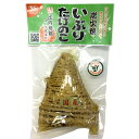 炭火焼いぶりたけのこ 比内地鶏スープ仕上げ