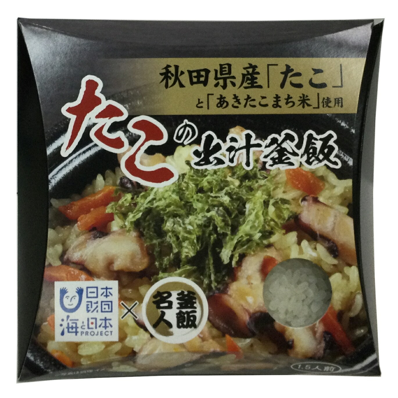 秋田 釜飯名人 たこの出汁釜飯 あきたこまち使用