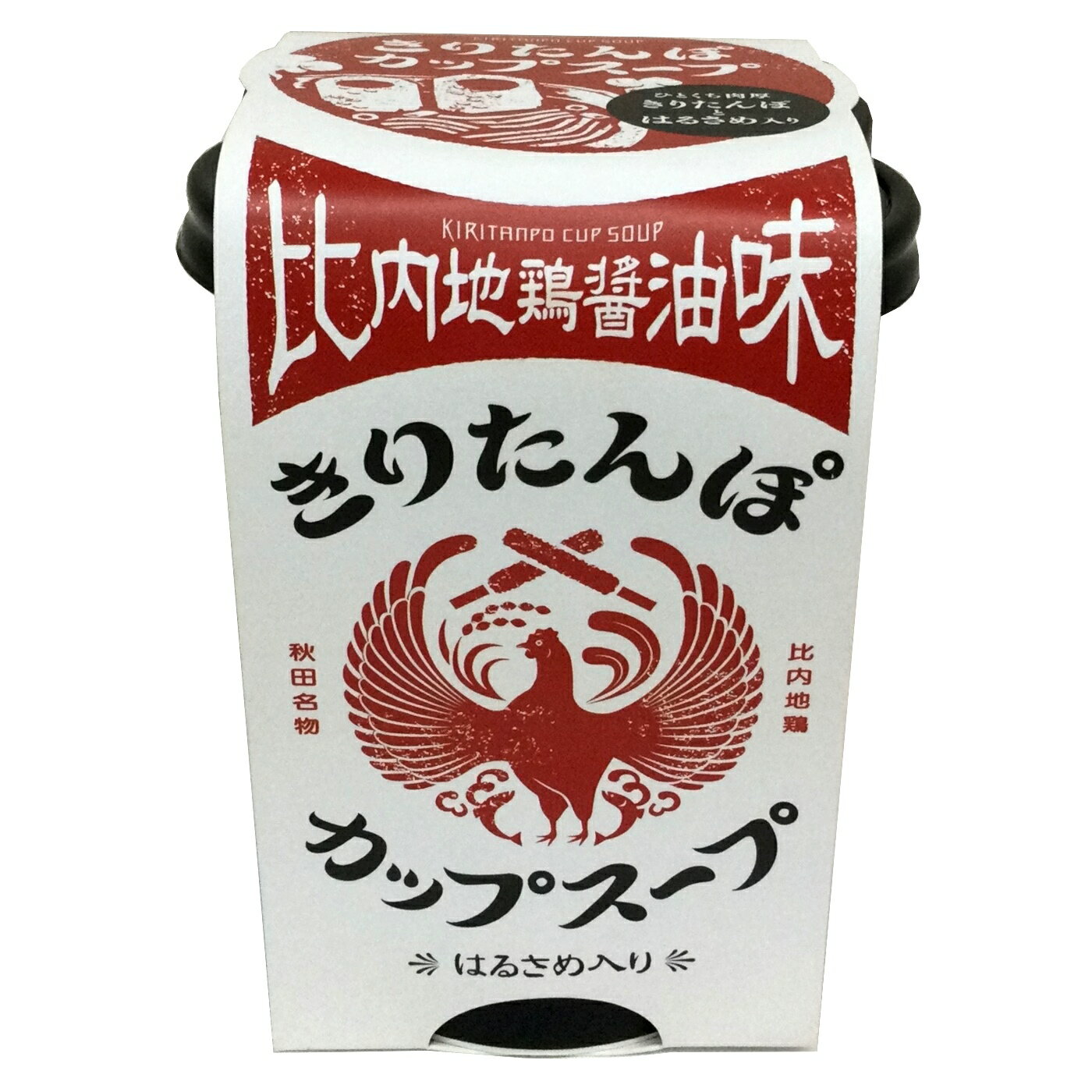 究極のだまこ鍋セット 4〜5人前 【野菜付き】【きりたんぽ付き】【稲庭うどん付き】秋田伝説鍋 ギフト プレゼント 母の日 父の日 ご贈答 内祝い 誕生日 お中元 お歳暮 残暑お見舞い 敬老の日 【TV多数紹介】【送料無料】