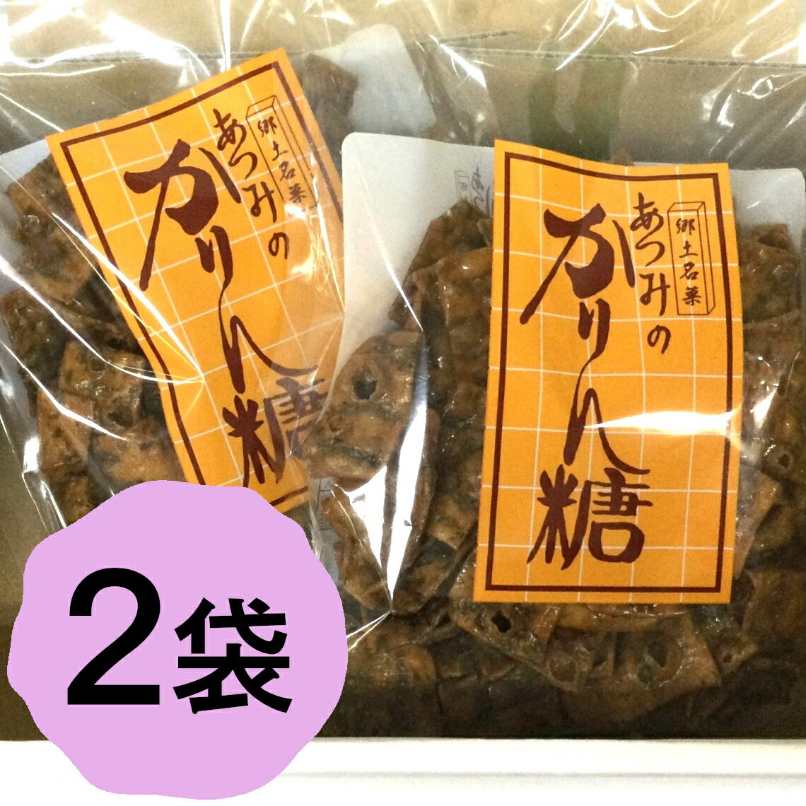 東京カリント 自然味良品 黒かりんとう 100g×24袋 保存料不使用 東カリ