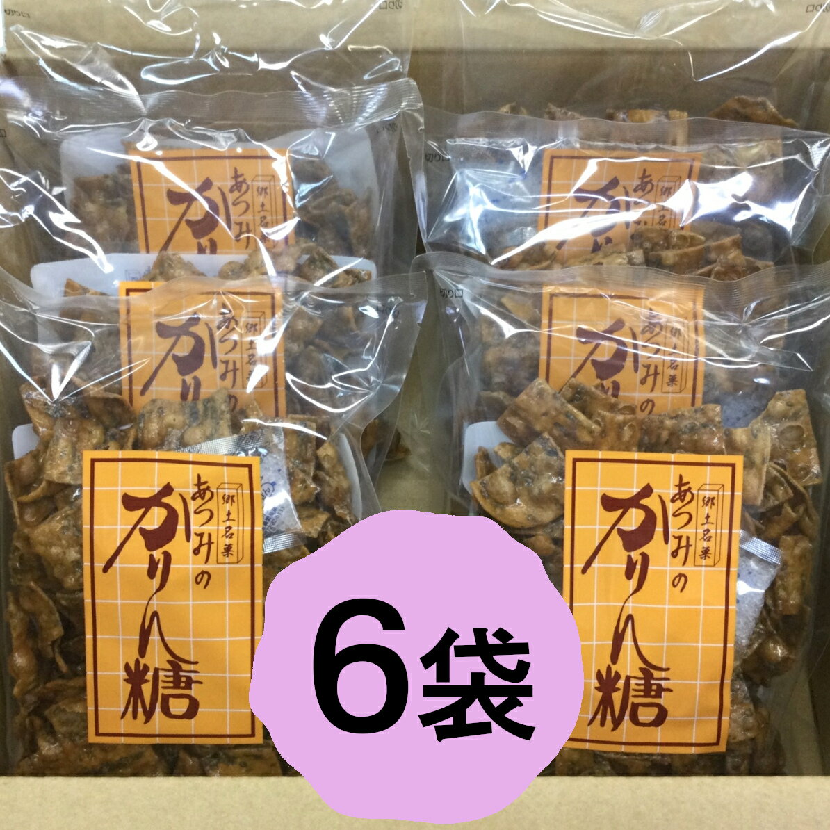 【ふるさと納税】ゆずかりんとう 70g×5個入 柚子 果汁 ユズ ゆず お菓子 菓子 詰め合わせ