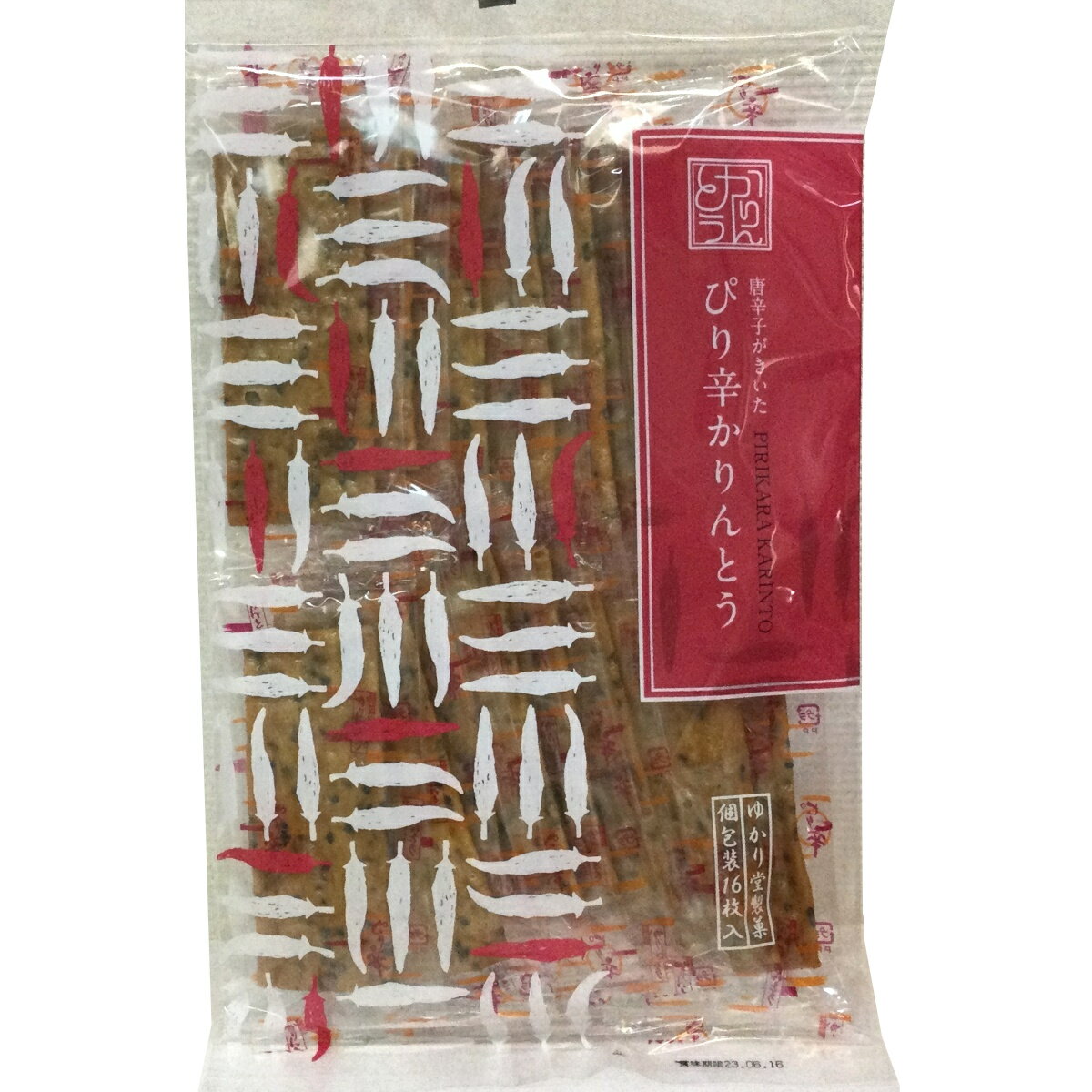 駄菓子 秋田 角館駄菓子 ゆかり堂 ぴり辛かりんとう