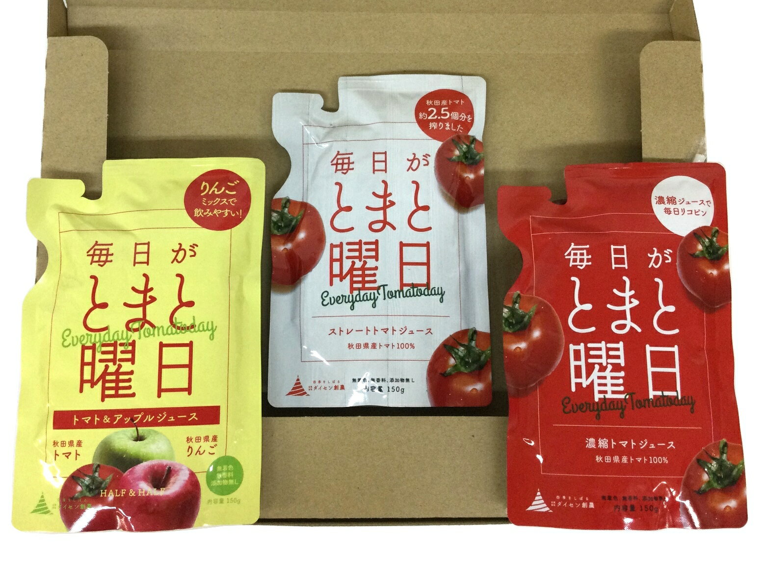 【ネコポス発送】毎日がとまと曜日 3種セット 秋田県産 トマト100％ トマトジュース