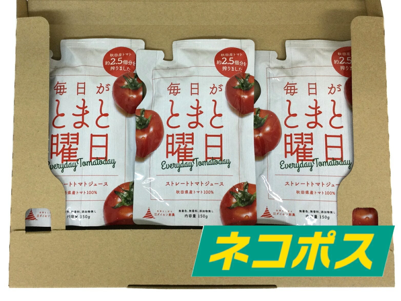 【ネコポス発送】毎日がとまと曜日 秋田県産 トマト100％ ストレート トマトジュース