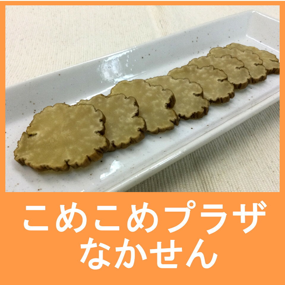 Shop icon