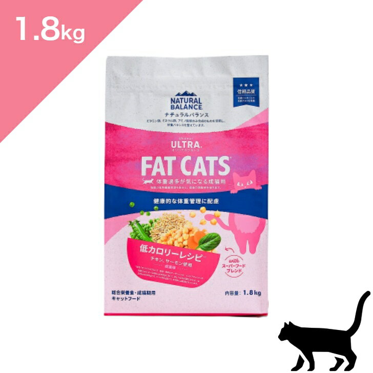 クーポンありNATURALBALA...