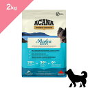 ◆リニューアル◆ 賞味期限2027/1/22以降 【犬用】 ACANA アカナ パシフィカドッグ 【2kg】 新鮮 ニシン カレイ 生サーモン 魚 PACIFICA DOG 正規品 プレミアムフード