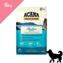 ◆リニューアル◆ 賞味期限2027/1/22以降 【犬用】 ACANA アカナ パシフィカドッグ 【6kg】 新鮮 ニシン カレイ 生サーモン 魚 PACIFICA DOG 正規品 プレミアムフード