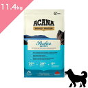 ◆リニューアル◆ 賞味期限2027/1/22 以降 【犬用】 ACANA アカナ パシフィカドッグ 【11.4kg】 新鮮 ニシン カレイ 生サーモン 魚 PACIFICA DOG 正規品 プレミアムフード
