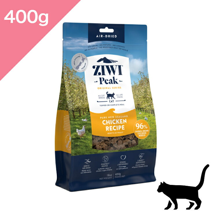 Amazon.com: ZIWI Peak Air-Dried Dog Food – Chicken - All