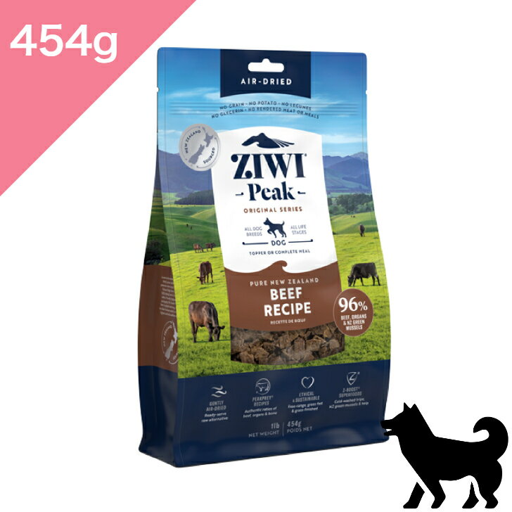 楽天市場】ziwi ビーフ(ペット・ペットグッズ)の通販 楽天市場】ziwi ビーフ(ペット・ペットグッズ)の通販