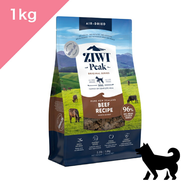 楽天市場】ziwipeak 1kgの通販 楽天市場】ziwipeak 1kgの通販
