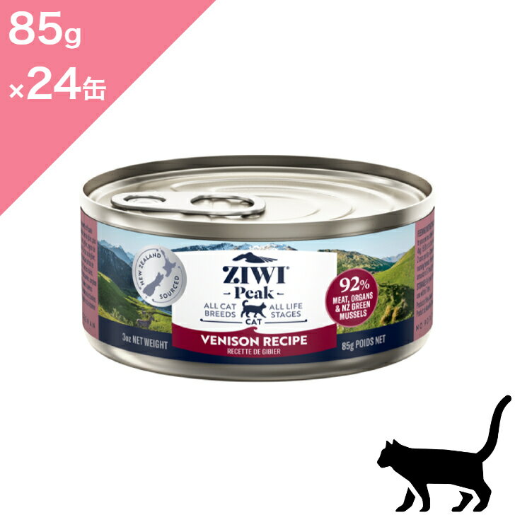 ZiwiPeak（ジウィピーク）・ドッグ缶 トライプ＆ラム PET DINING