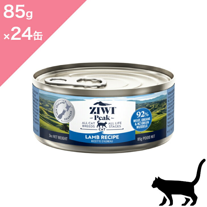 ݥ10 &ݥ󤢤ꢡ ǭѡ ZIWI  åȴ    85g  24̥å  ZIWI PEAK...