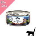 ◆ポイント10倍 &クーポンあり◆ 【猫用】 ZIWI ジウィ キャット缶 グラスフェッドビーフ 牛肉 【 85g × 24缶セット 】 ZIWI PEAK Wet BEEF ジウィピーク ジーウィ 正規品 プレミアムフード