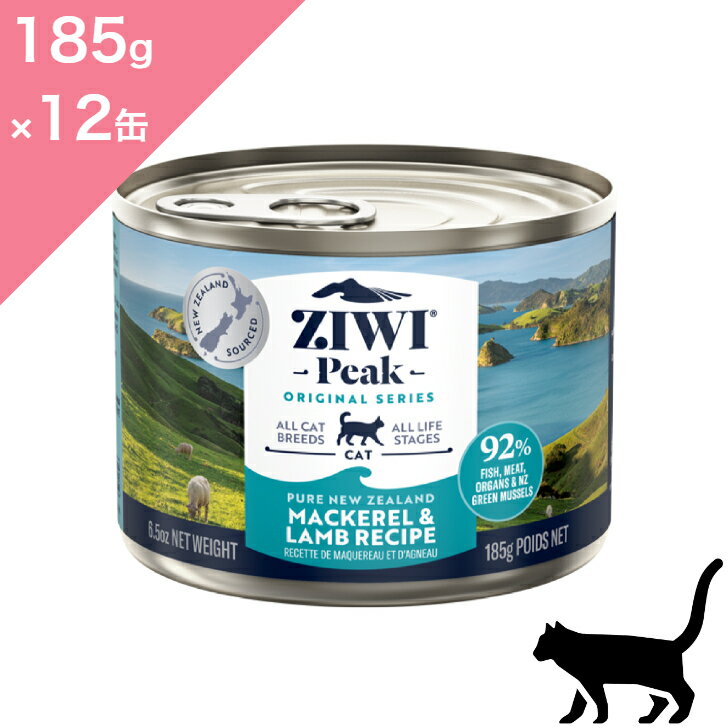 ◆ポイント10倍 &クーポンあり◆  ZIWI ジウィ キャット缶 マッカロー & ラム サバ 羊肉  ZIWI PEAK Wet MACKEREL & LAMB ジウィピーク ジーウィ 正規品 プレミアムフード