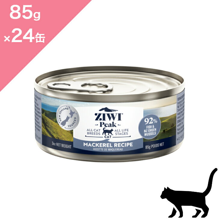 ݥ10 &ݥ󤢤ꢡ ǭѡ ZIWI  åȴ ޥå    85g  24̥å  ZIWI...