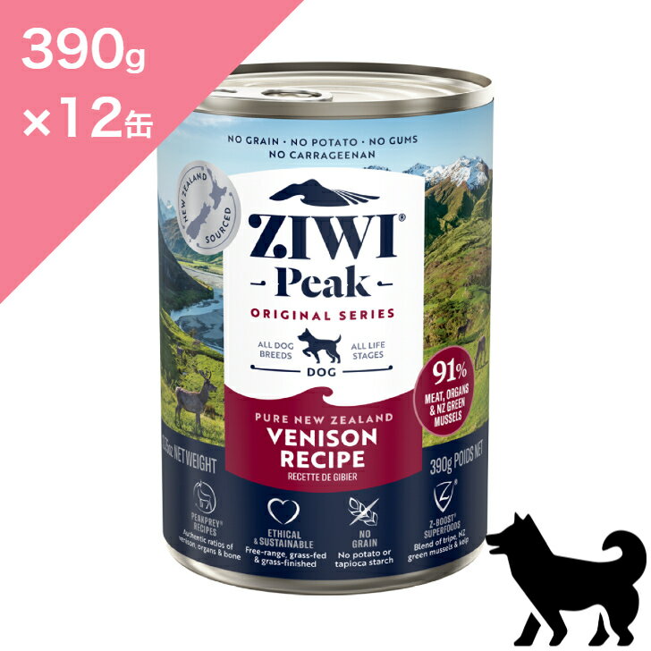 ZiwiPeak（ジウィピーク）・ドッグ缶 ビーフ PET DINING