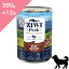◆ポイント10倍&クーポンあり◆ 【犬用】 ZIWI ジウィ ドッグ缶 グラスフェッドビーフ 牛肉 【 390g × 12..