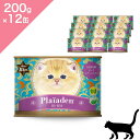 ◆クーポンあり◆12缶入ケース【 猫用 】 Plaiaden プレイアーデン ウェットフード 100%有機 ビーフ レバーミックス 【 200g ×12缶 】 Cat food 正規品 プレミアムフード 無添加 化学肥料不使用 ビーフ レバーミックス