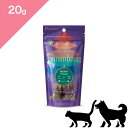 ◆クーポン有◆【 犬猫兼用 】 Plaiaden Tannenbaum プレイアーデン タネンバウム 黒毛和牛 FUWARI おやつ トリーツ【 20g 】無添加 グレインフリー 正規品 プレミアムフード 牛肉 ウシ ジャーキー