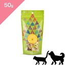 ◆クーポン有◆【 犬猫兼用 】 Plaiaden Tannenbaum プレイアーデン タネンバウム さつまいもキューブ おやつ トリーツ【 50g 】無添加 グレインフリー 正規品 プレミアムフード 野菜 サツマイモ