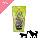 ◆クーポン有◆【 犬猫兼用 】 Plaiaden Tannenbaum プレイアーデン タネンバウム 煎り黒豆 おやつ トリーツ【 50g 】無添加 グレインフリー 正規品 プレミアムフード くろまめ