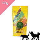◆クーポン有◆【 犬猫兼用 】 Plaiaden Tannenbaum プレイアーデン タネンバウム FRICKLE かぼちゃ トッピング【 80g 】100%自然 グレインフリー 正規品 プレミアムフード 南瓜 野菜
