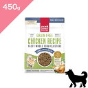 ◆クーポンあり◆ 【犬用】 THE HONEST KITCHEN オネストキッチン チキン【450g】gurain-free dog food FOR DOGS 正規品 プレミアムフード グレインフリー ドッグフード チキン 鶏肉 chicken