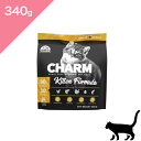 ◆LINE限定クーポンあり◆賞味期限2024/7/24以降 【猫用 仔猫】 CHARM チャーム キトゥン 【340g】 CHARM Kitten Food 340g 正規品 キャットフード