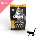 ◆LINE限定クーポンあり◆賞味期限2024/7/24以降  CHARM チャーム キトゥン  CHARM Kitten Food 5.4kg 正規品 キャットフード