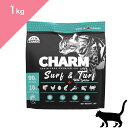 ◆LINE限定クーポンあり◆ 賞味期限2024/5/31以降【猫用】 CHARM チャーム サーフ＆ターフ キャットフード 【1kg】 CHARM Surf Turf Cat Food 1kg 正規品