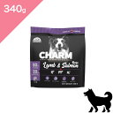 ◆LINE限定クーポンあり◆賞味期限2025/9/20以降 【犬用】 CHARM チャーム ラム&サーモン ドッグ 【340g】 CHARM Lamb & Sa...