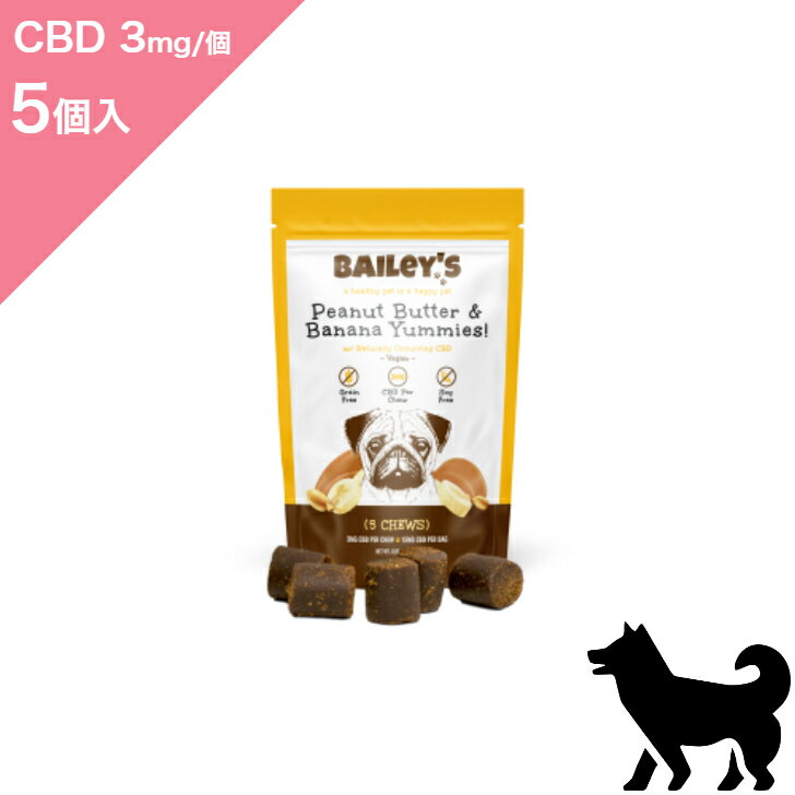 ◆クーポンあり◆ 【犬用】 Baileys ベイリーズ 犬用CBD