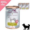◆クーポン有◆ 6缶入ケース【犬用】 TerraCanis テラカニス アリベット ローミネラル 馬肉 (低ミネラル) 【400g ×6缶】ウェットフード コンプリート食 尿路・膀胱の健康維持 Low Mineral Horse Carrot Pumpkin Potato Wetfood Grain-free 正規品 プレミアムフード