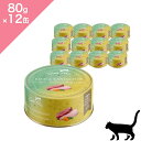 ◆クーポン有◆ 【猫用】 TerraFelis テラフェリス マルチプロテイン ビーフ&ラビット 【 80g ×12缶 】総合栄養食 マルチプロテイン ダブルプ...