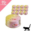 ◆クーポン有◆ 【猫用】 TerraFelis テラフェリス ラビット&ターキー 【 80g ×12缶 】総合栄養食 マルチプロテイン ダブルプロテイン Mul...