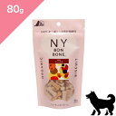 ◆クーポンあり◆ 【犬用】 NY BON BONE ニューヨークボンボーン ミックス ドッグトリーツ 【80g】 Organic Dog Treats snack Mix 正規品 プレミアムフード 100%オーガニック