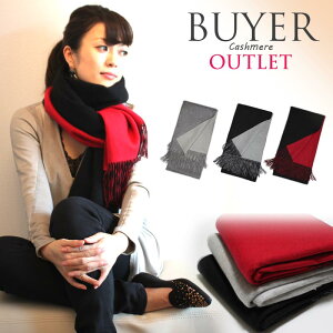 カシミヤ 100% 大判 リバーシブル ストール【全3色】【在庫限り】カシミヤ100% カシミア カシミヤストール カシミアストール リバーシブルストール 大判ストール 無地 厚手 秋冬 レディース 女性 30代 40代 50代 誕生日 プレゼント 誕生日プレゼント バレンタイン