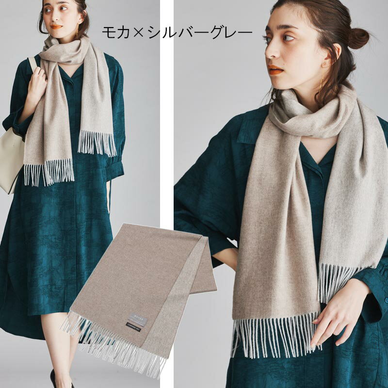 楽天市場 365日発送 新色追加 カシミヤ 100 リバーシブル マフラーメンズ レディース カシミア カシミヤマフラー カシミアマフラー リバーシブルマフラー メンズマフラー 無地 秋冬 男性 女性 彼氏 夫 30代 40代 50代 ビジネス プレゼント 誕生日プレゼント