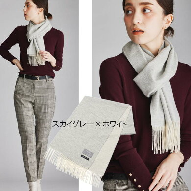 楽天市場 365日発送 新色追加 カシミヤ 100 リバーシブル マフラーメンズ レディース カシミア カシミヤマフラー カシミアマフラー リバーシブルマフラー メンズマフラー 無地 秋冬 男性 女性 彼氏 夫 30代 40代 50代 ビジネス プレゼント 誕生日プレゼント 楽天市場 365日発送 新色追加 カシミヤ 100 リバーシブル マフラーメンズ レディース カシミア カシミヤマフラー カシミアマフラー リバーシブルマフラー メンズマフラー 無地 秋冬 男性 女性 彼氏 夫 30代 40代 50代 ビジネス プレゼント 誕生日プレゼント