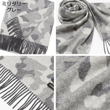 カシミヤ 100% ミリタリー マフラー 【全3色】メンズ カシミア カシミヤマフラー カシミアマフラー 大判マフラー ミリタリー柄 迷彩柄 ジャガード織 迷彩 厚手 秋冬 男性 彼氏 旦那 夫 おしゃれ 20代 30代 40代 50代 誕生日 プレゼント 誕生日プレゼント 父の日 敬老の日