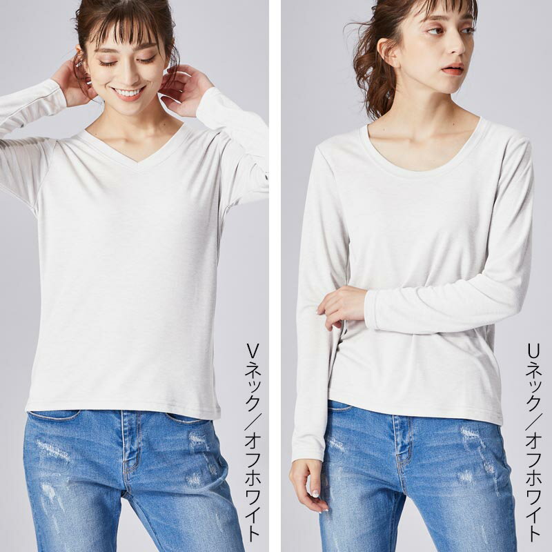 高機能 インナー ロンT【全6色】Vネック Uネック 長袖 ロングtシャツ Tシャツ 無地 ボーダー UVカット 接触冷感 機能素材 レディース 女性 20代 30代 40代 定番 無地カットソー 無地ロンT 長袖Tシャツ シンプル ロンT 黒 白 グレー ルームウェア 春夏 秋冬 SS AW