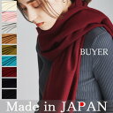 BUYER マフラー メンズ 日本製 ベビーカシミヤ ストール【210cm×50cm】レディース メンズ カシミヤ カシミア カシミヤストール カシミアストール マフラー 国産 無地 白 黒 赤 秋冬 女性 男性 妻 夫 祖父 祖母 30代 40代 50代 60代 プレゼント 誕生日プレゼント バレンタイン ホワイトデー