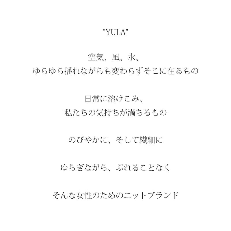 【女性のための ニット ブランド YULA】シャギー スリーブ ウール ワンピース【YL24-OP003】レディース 長袖 ロング シャギーニット フォーマル パーティ カジュアル きれいめ かわいい 秋 秋冬 冬 女性 妻 彼女 20代 30代 40代 50代 プレゼント 誕生日プレゼント クリスマス