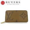 【10%OFF!!楽天スーパーSALE!!】【中古】 ルイ・ヴィトン 長財布 ジッピーウォレット M69353 モノグラム・ジャイアントリバース ブラウン ゴールド金具 普段使い 小物 ラウンドファスナー レディース 女性 LOUIS VUITTON(4)