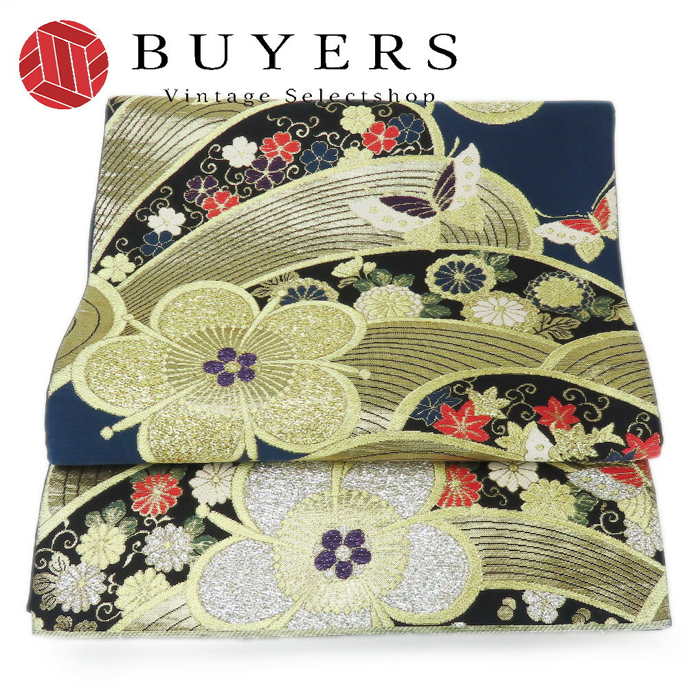 【中古】 袋帯 正絹(金銀糸除く) ブラック ゴールド ネイビー 振袖 訪問着 和装 呉服 和服 きもの レディース 女性