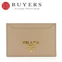 【中古】美品 プラダ カードケース サフィアーノ ベージュ レザー 革 ビジネス シンプル レディース 女性 PRADA card case saffiano ...