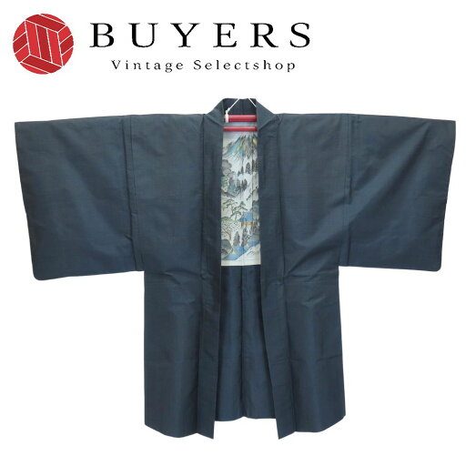【最大30%OFFセール!】【中古】 羽織 大島紬 正絹 ネイビー 裏地あり おしゃれ 和装 呉服 和服 きもの メンズ 男性 【最大30%OFFセール!】【中古】 羽織 大島紬 正絹 ネイビー 裏地あり おしゃれ 和装 呉服 和服 きもの メンズ 男性
